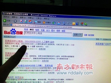  意甲推行电子票务系统，打击假票乱象  